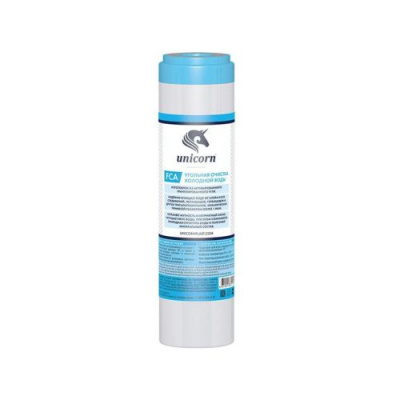 Катридж Unicorn с активированным углем (10 SL)